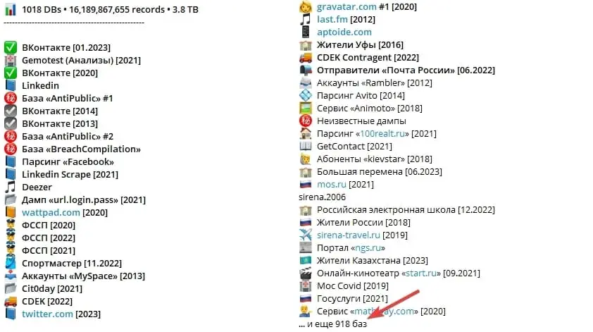 Userbox Bot Screenshot